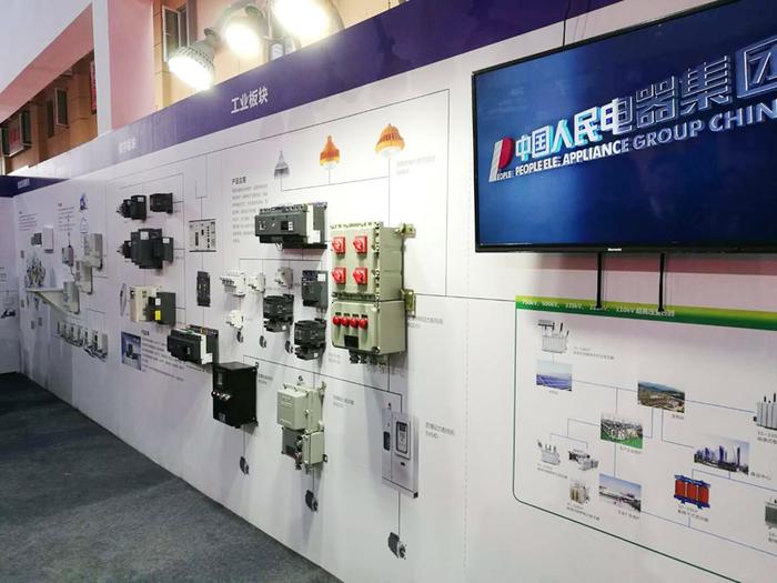 打造世界级先进电气产业集群丨第19届中国电器文化节隆重开幕