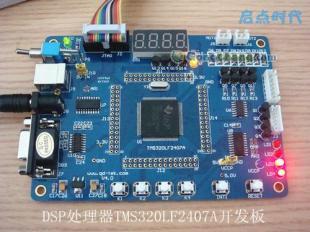 供应TI 2000系列 DSP2407开发板_电子元器件
